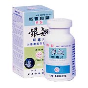 Yinchiao tabletas antihistamínico analgésico - fiebre reductor analgésico, tablets,(Solstice) 120
