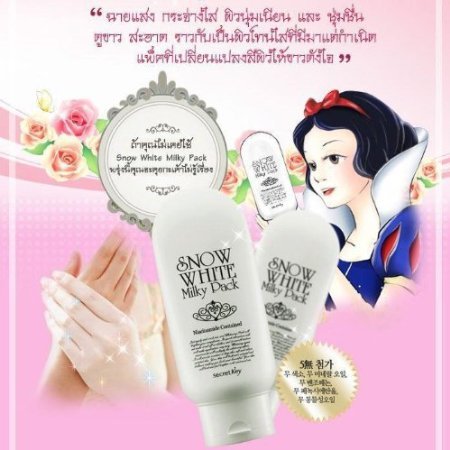 Mejor mascarilla crema secreta clave Blancanieves blanqueamiento máscara Pack lechoso para cara y cuerpo 200 Ml X 2 tubos