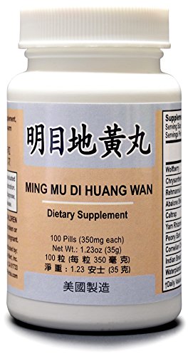 Ming Mu Di Huang Wan suplemento herbario ayudas para visión borrosa, lagrimeo excesivo, irritación en los ojos 350mg 100 pastillas USA hace