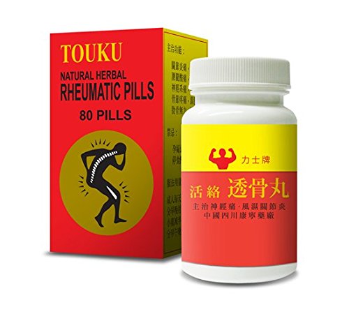 TOUKU Natural Herbal pastillas reumáticas suplemento herbario ayuda para la rigidez y el dolor de las articulaciones 80 pastillas importadas